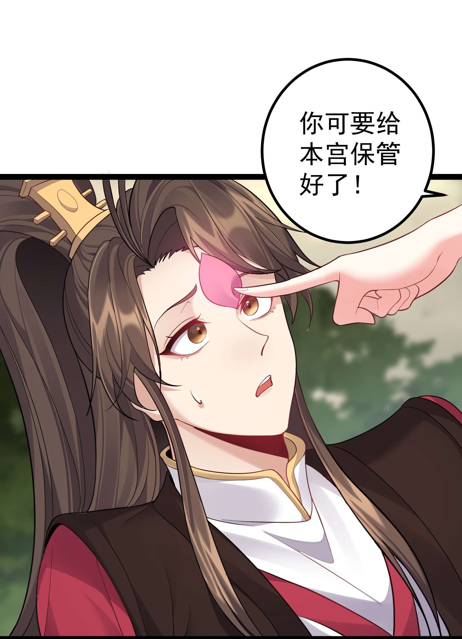 穿越成了修仙游戏的反派大少爷089 妖神姐姐的信物