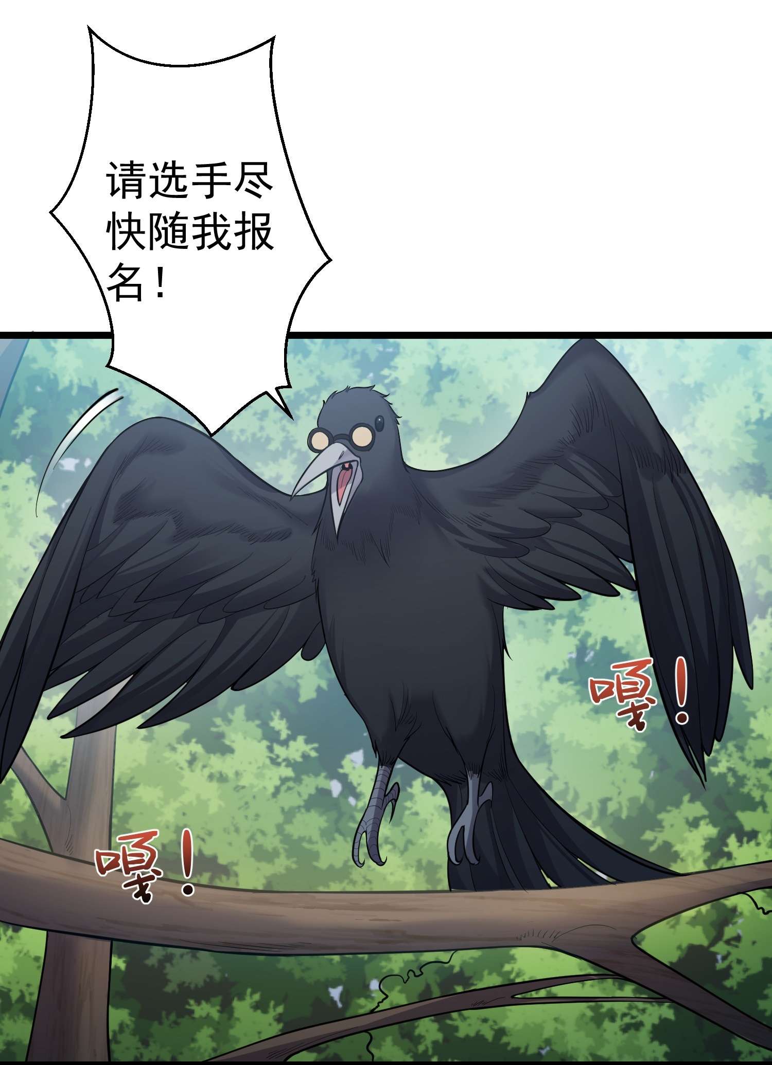 穿越成了修仙游戏的反派大少爷089 妖神姐姐的信物