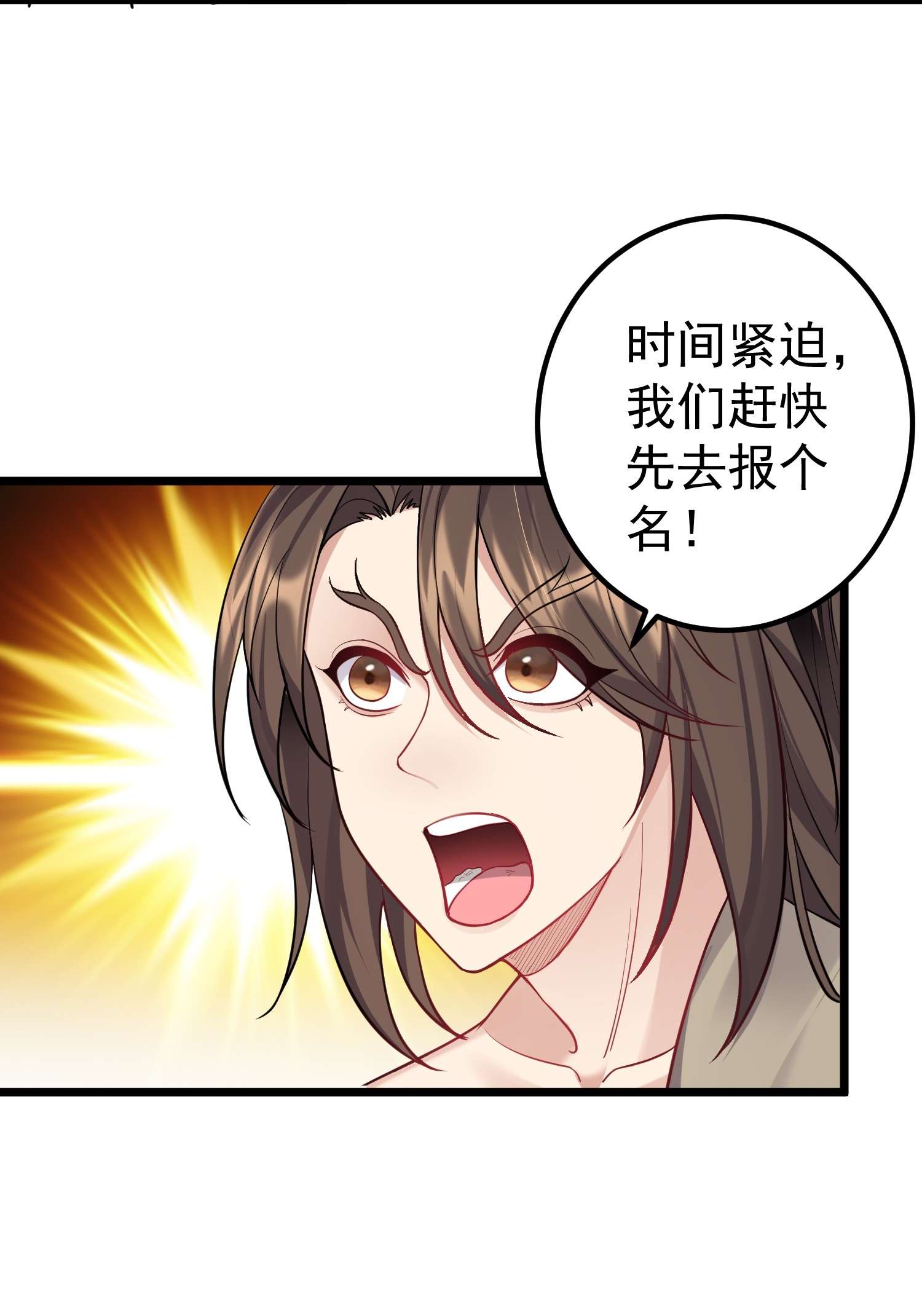 穿越成了修仙游戏的反派大少爷089 妖神姐姐的信物