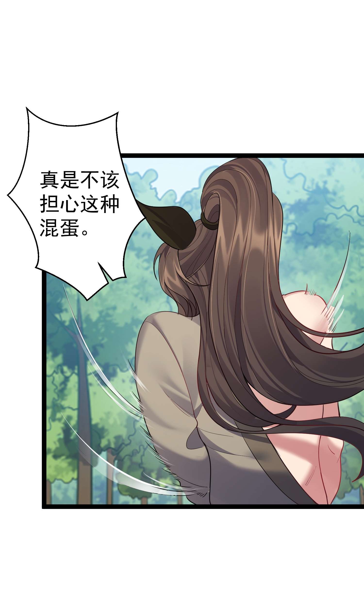 穿越成了修仙游戏的反派大少爷089 妖神姐姐的信物