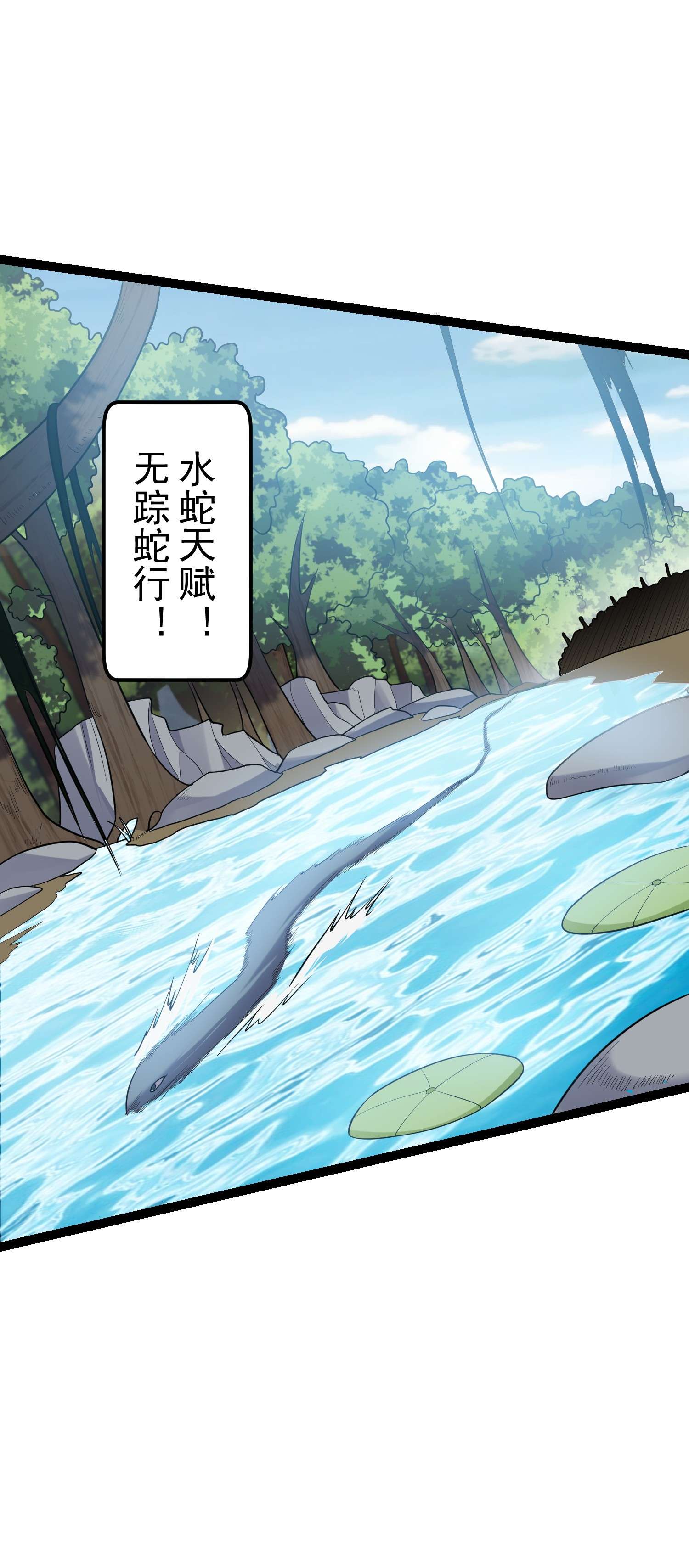 穿越成了修仙游戏的反派大少爷091 比赛开始
