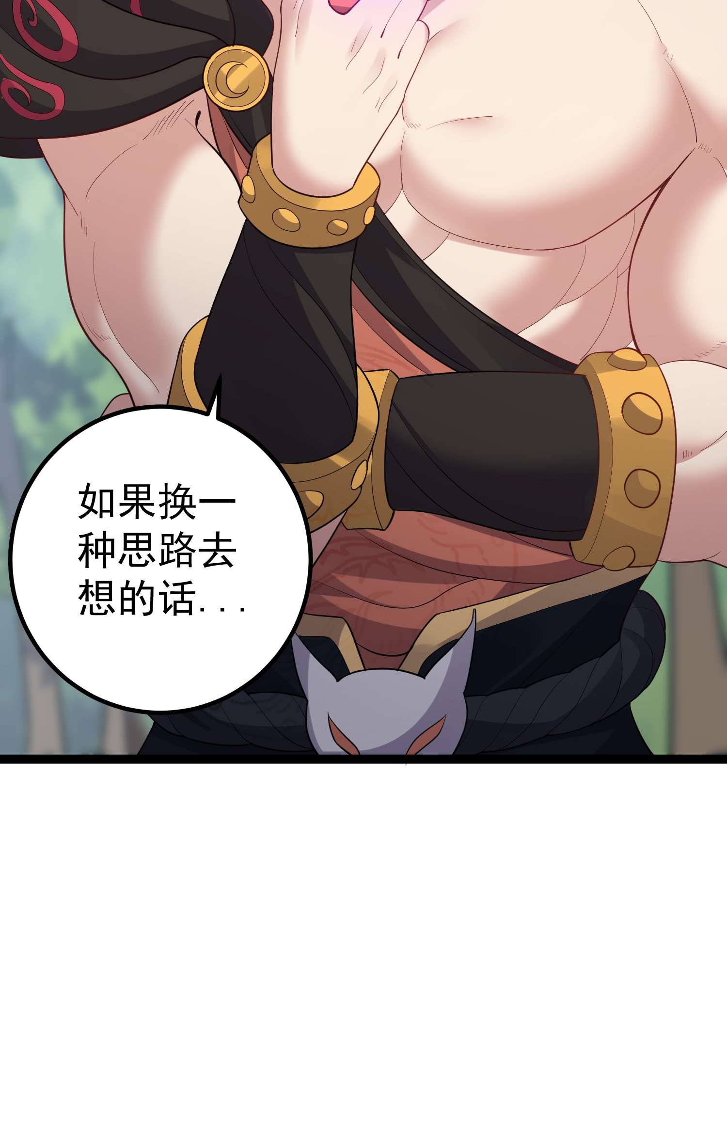 穿越成了修仙游戏的反派大少爷094 黑云蔽日