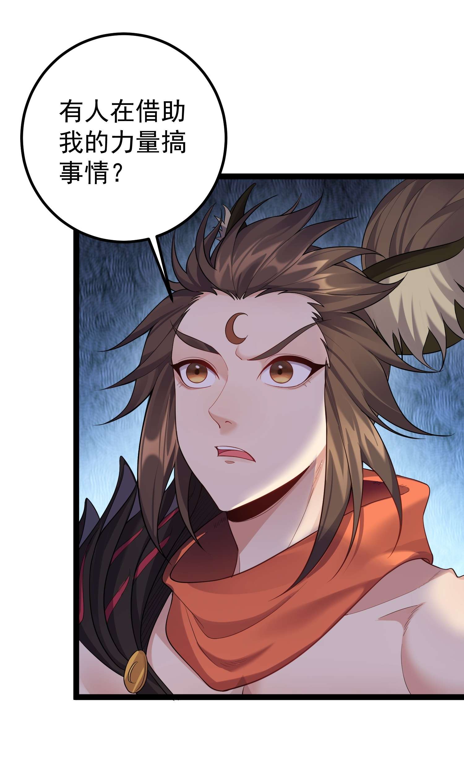 穿越成了修仙游戏的反派大少爷095 最烦这些妖二代了