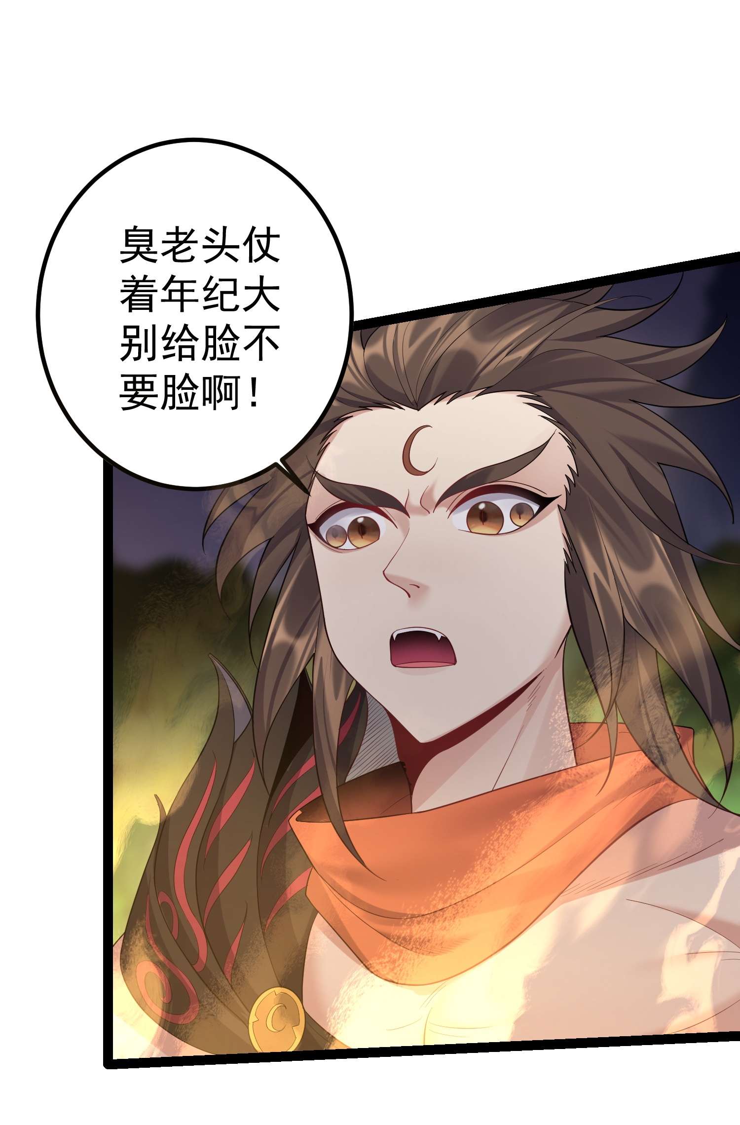 穿越成了修仙游戏的反派大少爷096 忤逆我的都不得好死