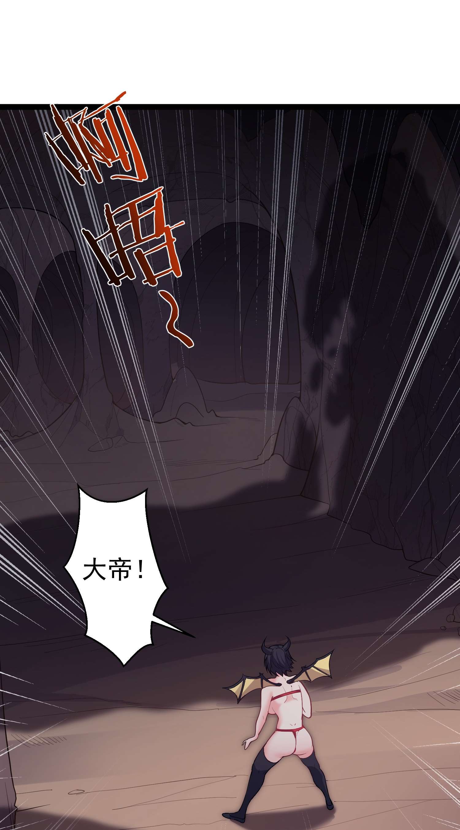 穿越成了修仙游戏的反派大少爷097 米球！坏蛋！吃掉！