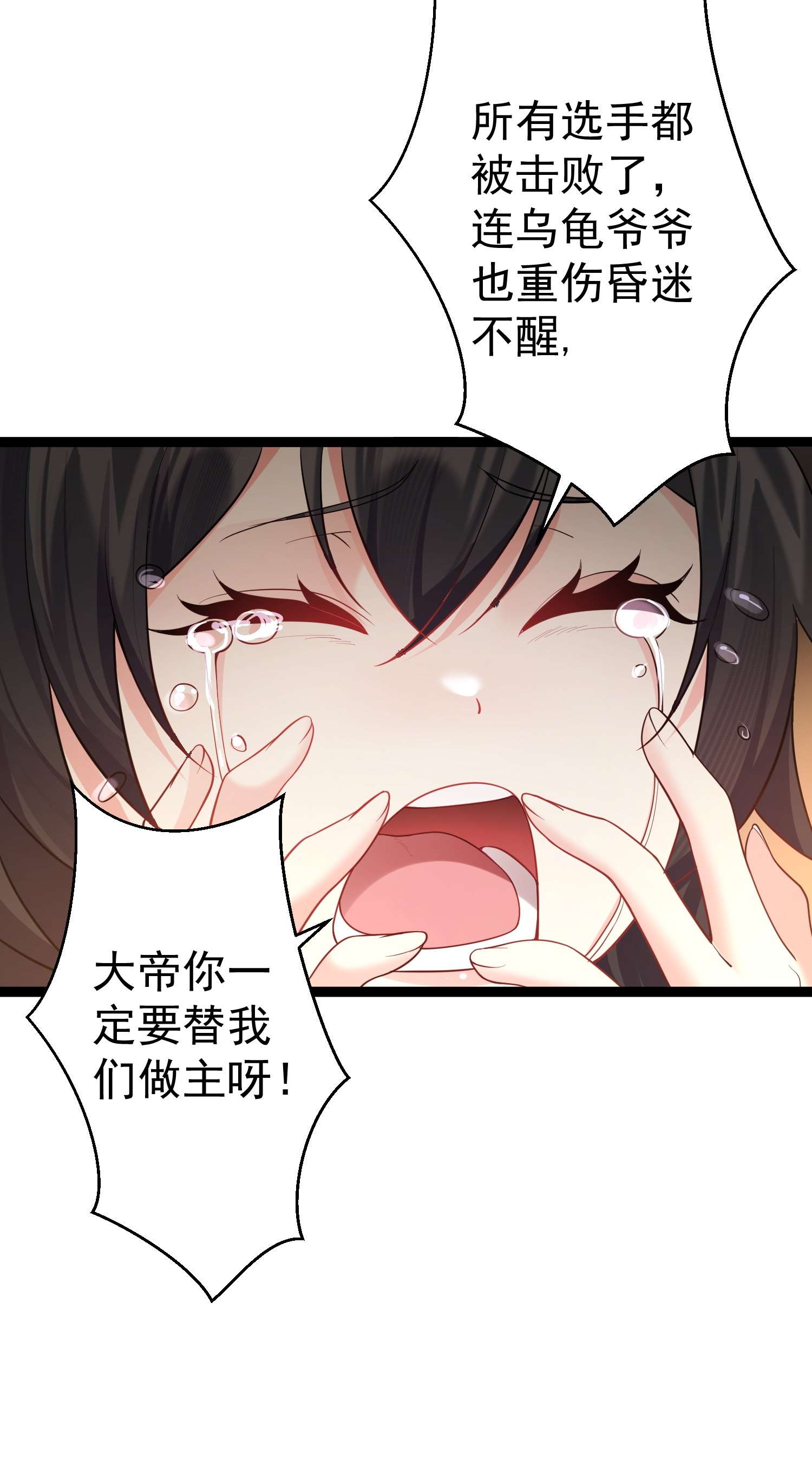 穿越成了修仙游戏的反派大少爷097 米球！坏蛋！吃掉！