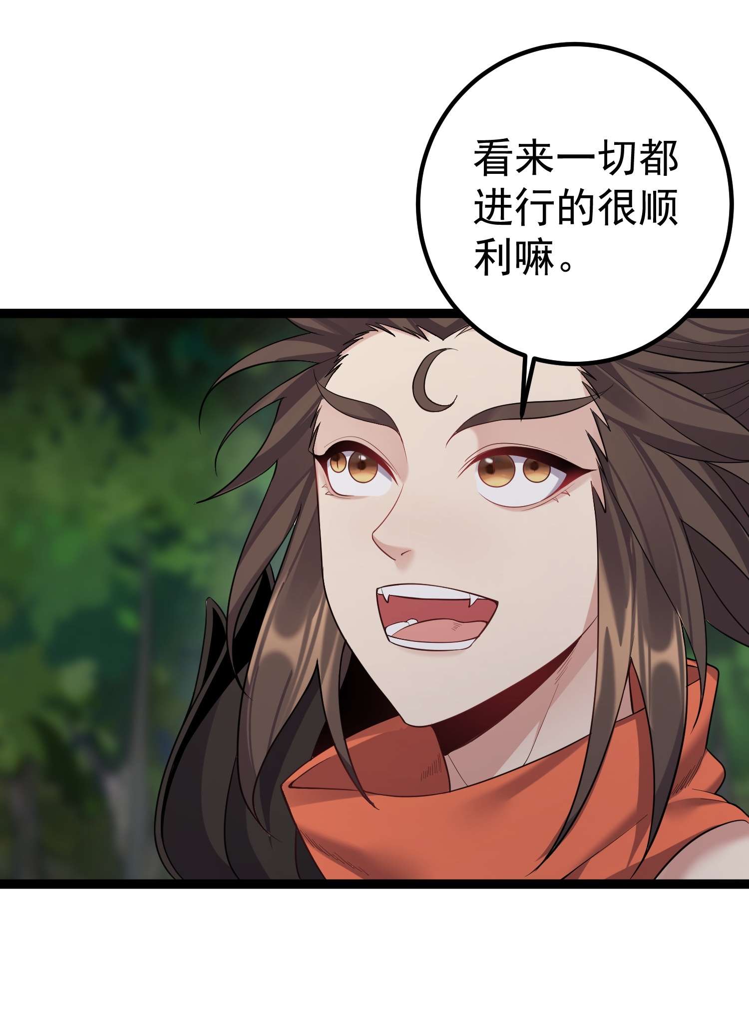 穿越成了修仙游戏的反派大少爷097 米球！坏蛋！吃掉！