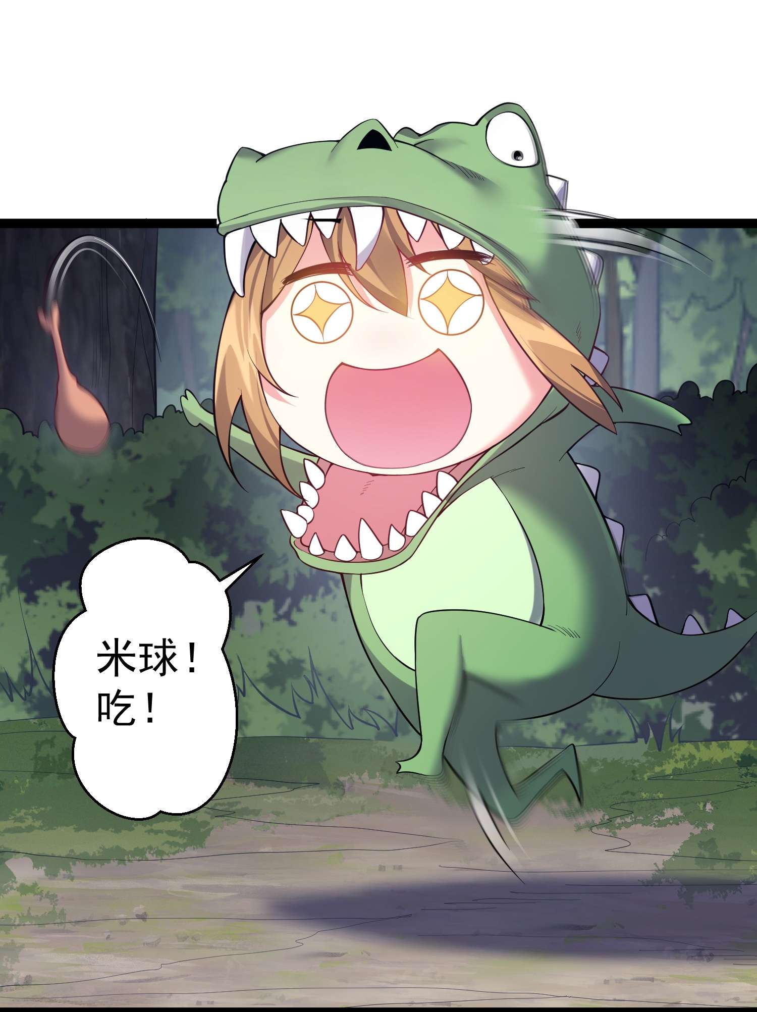 穿越成了修仙游戏的反派大少爷098 川鳄大帝被我轻松搞定