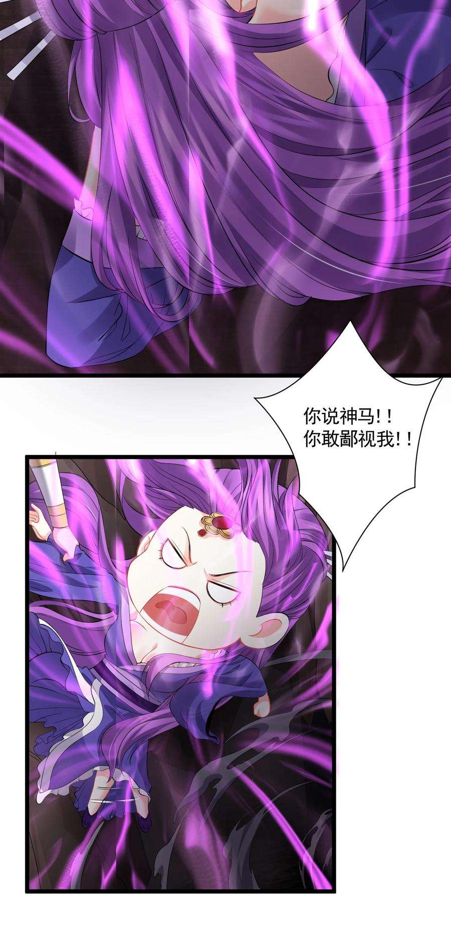 穿越成了修仙游戏的反派大少爷050 死前，不想做处男了