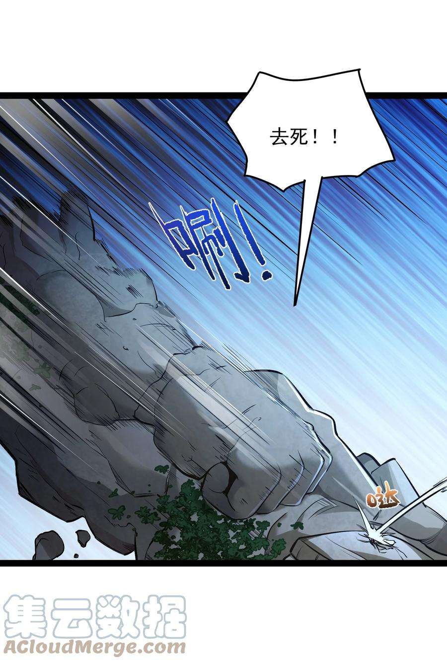 穿越成了修仙游戏的反派大少爷046 给我支棱起来