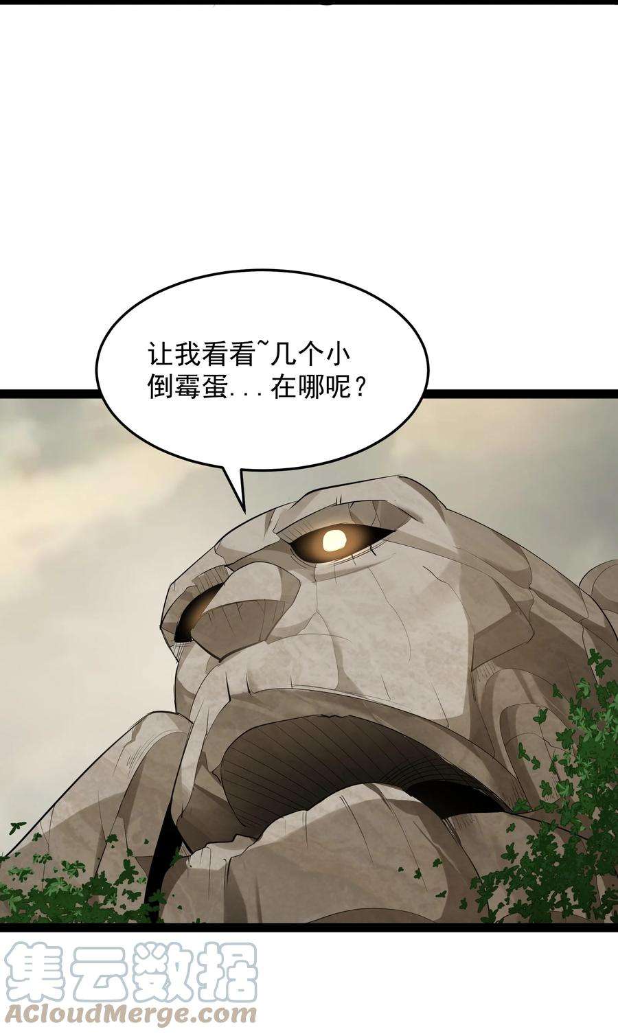 穿越成了修仙游戏的反派大少爷046 给我支棱起来