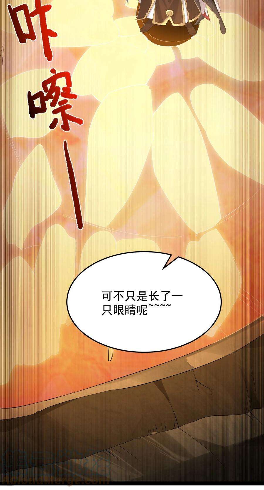 穿越成了修仙游戏的反派大少爷046 给我支棱起来