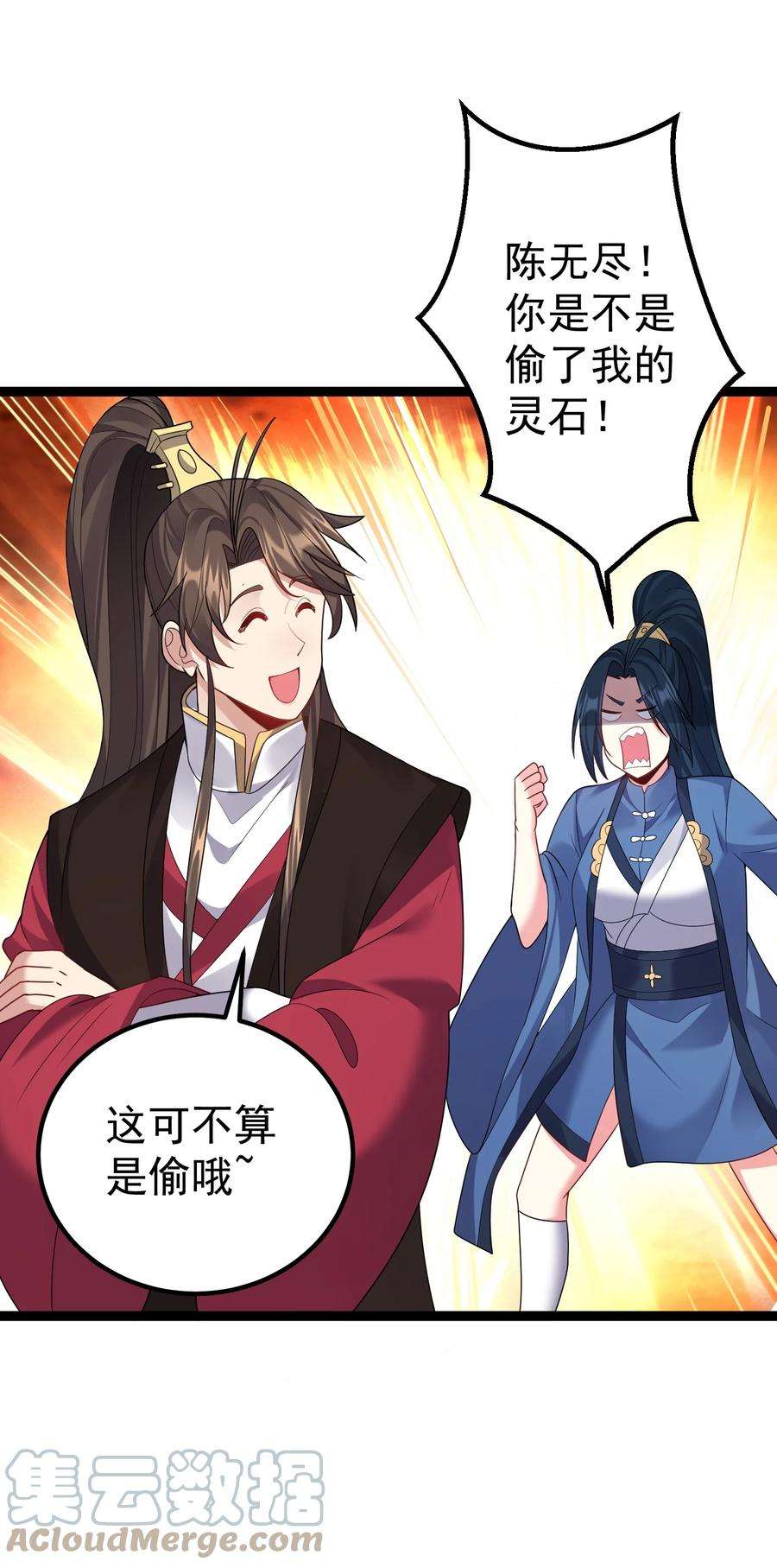 穿越成了修仙游戏的反派大少爷103 登船