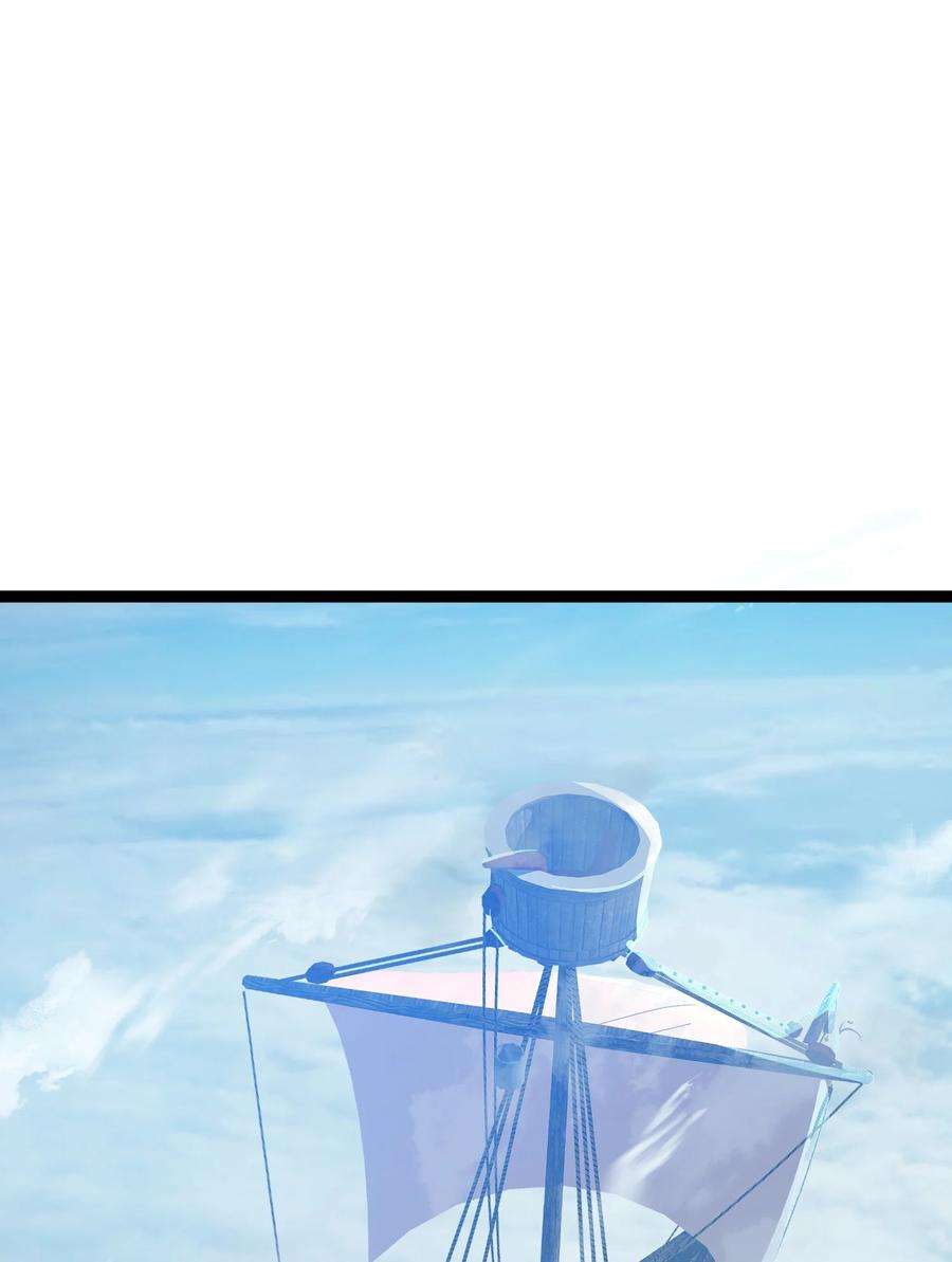 穿越成了修仙游戏的反派大少爷104 快叫！叫的更大声些！