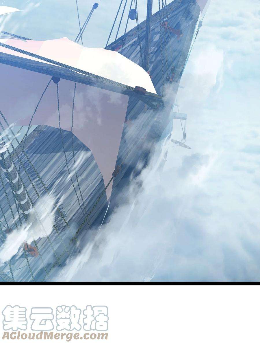 穿越成了修仙游戏的反派大少爷104 快叫！叫的更大声些！