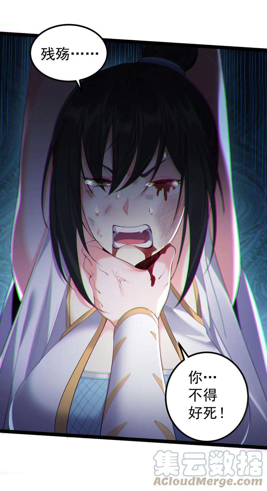 穿越成了修仙游戏的反派大少爷104 快叫！叫的更大声些！