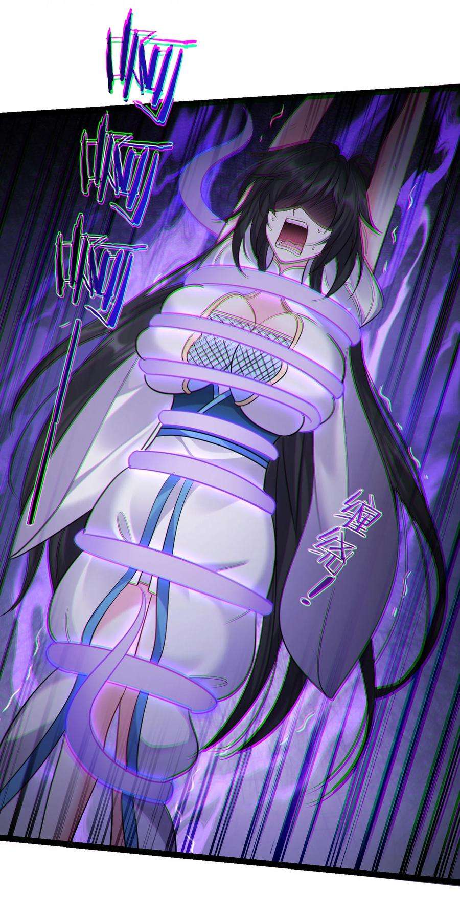 穿越成了修仙游戏的反派大少爷104 快叫！叫的更大声些！