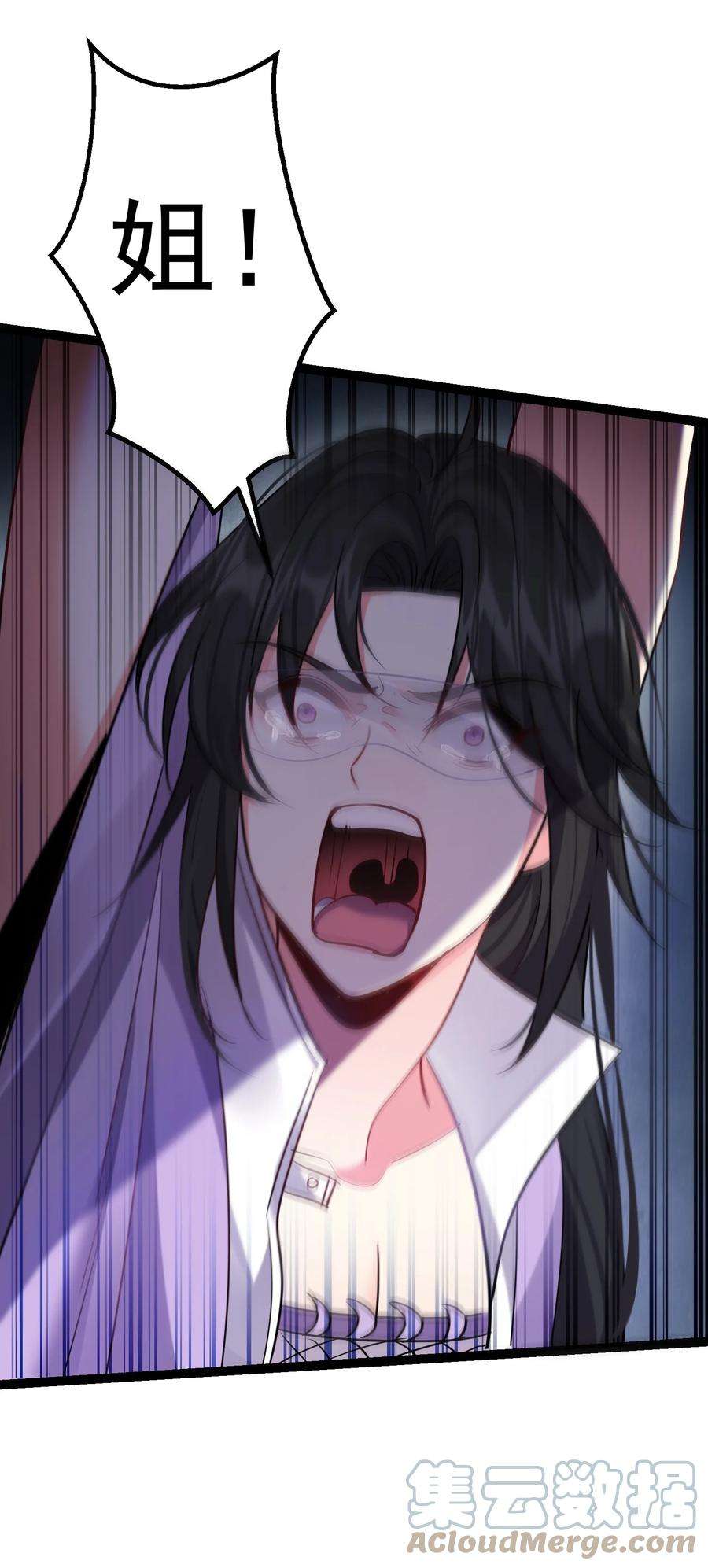 穿越成了修仙游戏的反派大少爷104 快叫！叫的更大声些！