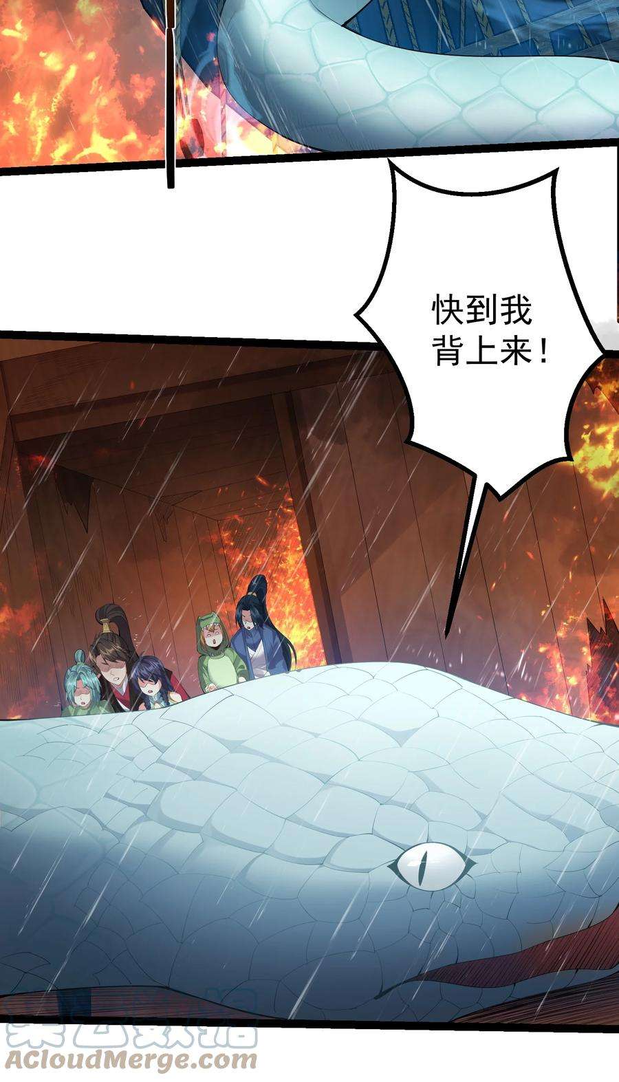 穿越成了修仙游戏的反派大少爷106 叶临尘失踪