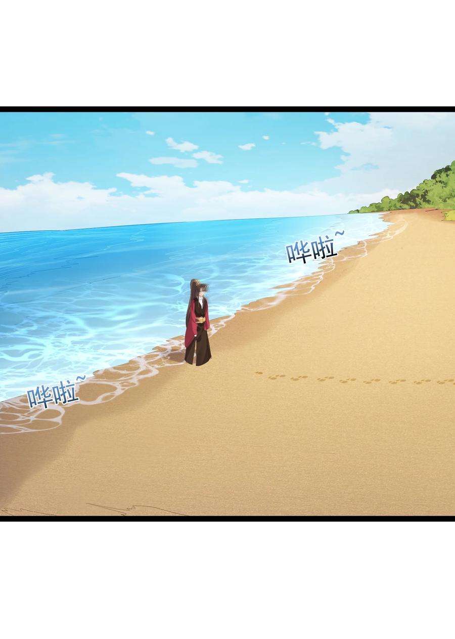 穿越成了修仙游戏的反派大少爷107 水下危机