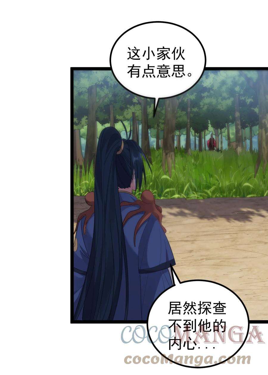 穿越成了修仙游戏的反派大少爷108 小玄秘境