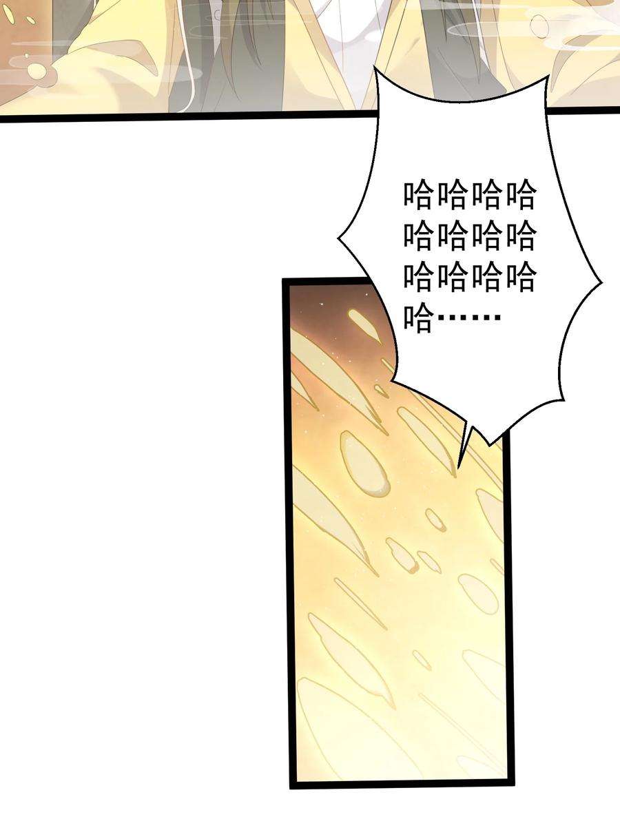 穿越成了修仙游戏的反派大少爷111 仙器出世