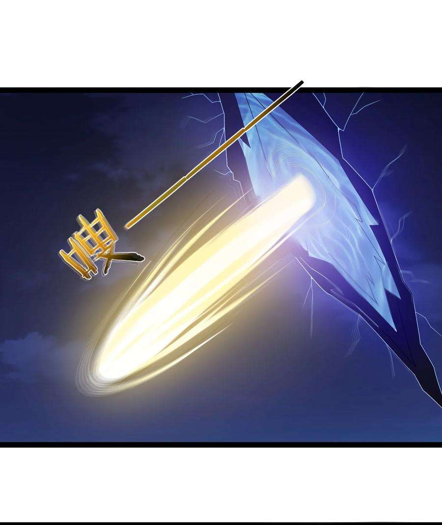 穿越成了修仙游戏的反派大少爷111 仙器出世