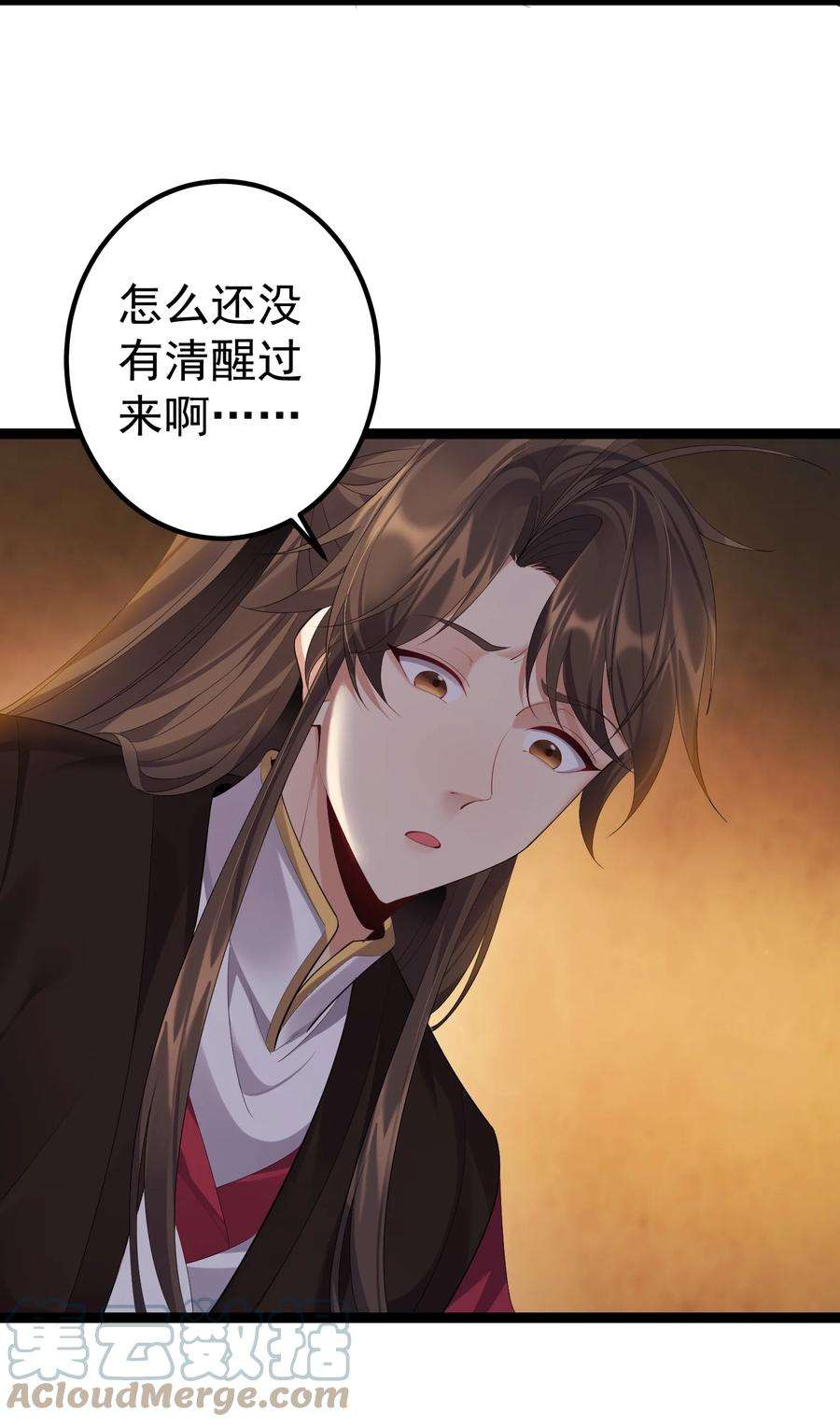 穿越成了修仙游戏的反派大少爷113 等不到无尽我哪里也不去！