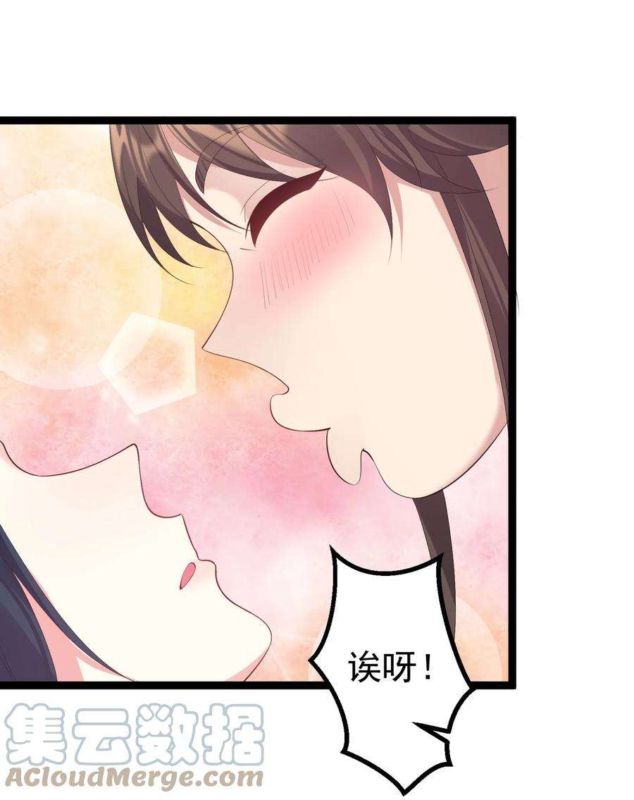 穿越成了修仙游戏的反派大少爷113 等不到无尽我哪里也不去！
