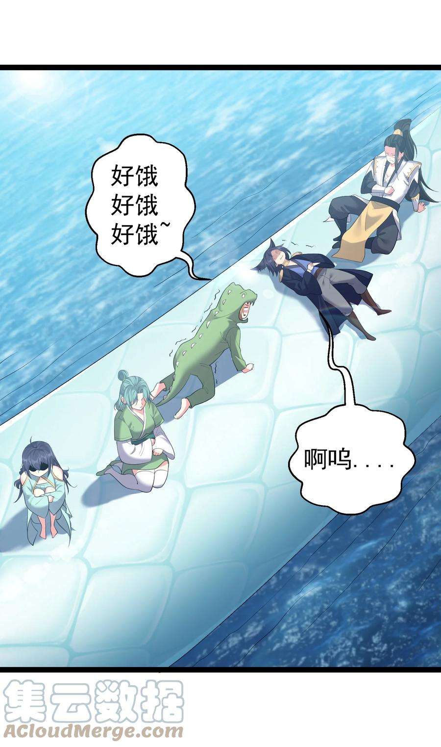 穿越成了修仙游戏的反派大少爷114 残殇老阴比等着瞧