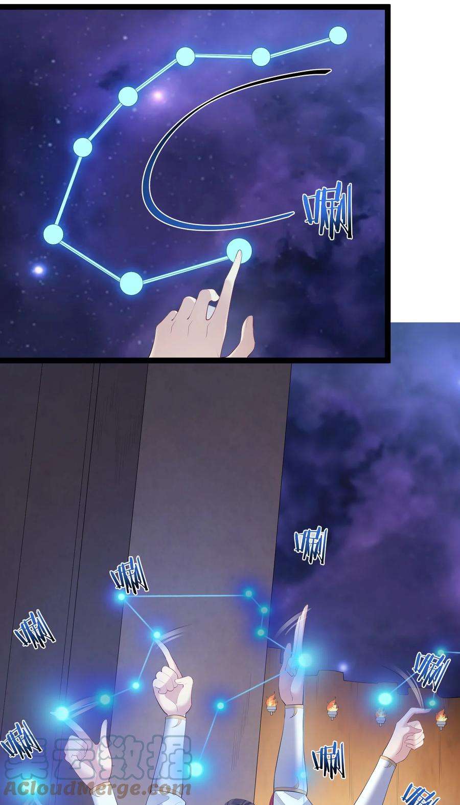 穿越成了修仙游戏的反派大少爷115 终破法阵