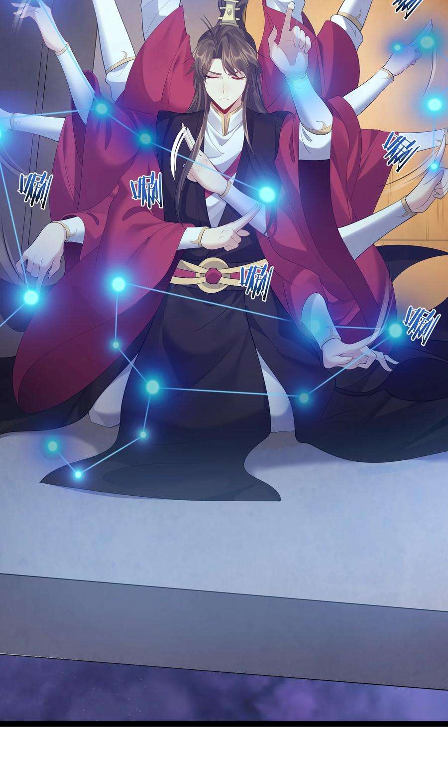 穿越成了修仙游戏的反派大少爷115 终破法阵