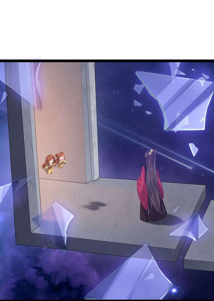 穿越成了修仙游戏的反派大少爷115 终破法阵