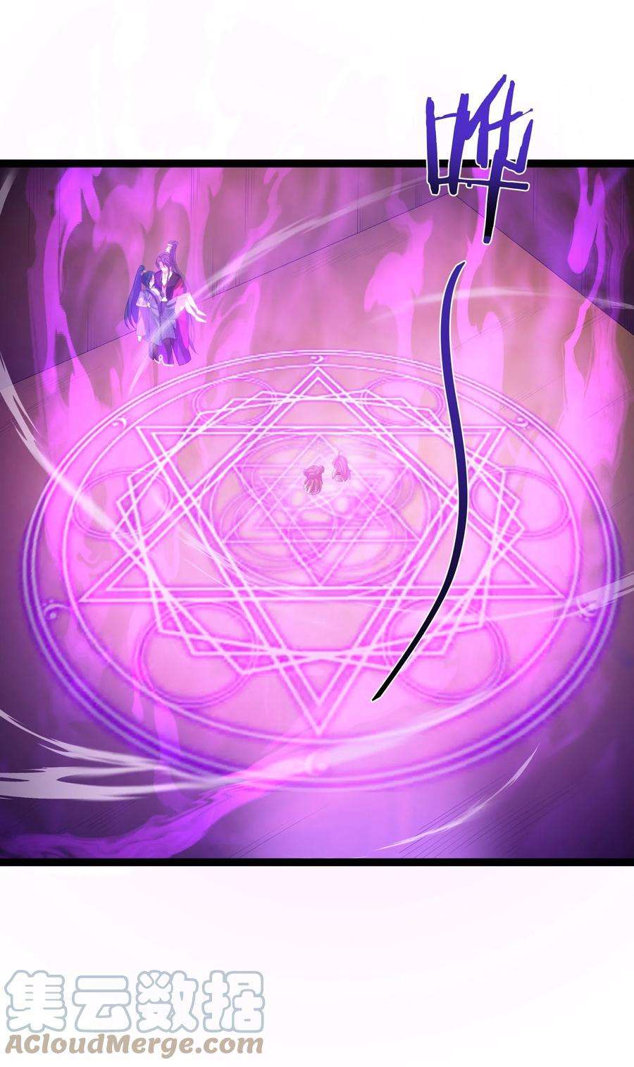 穿越成了修仙游戏的反派大少爷115 终破法阵