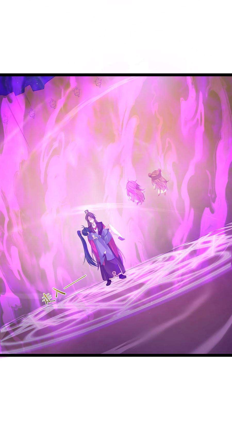 穿越成了修仙游戏的反派大少爷115 终破法阵