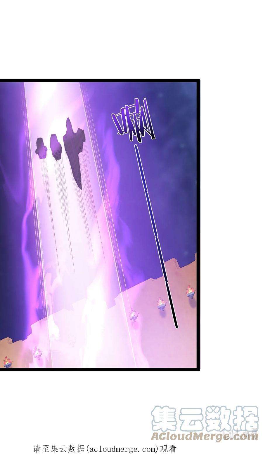 穿越成了修仙游戏的反派大少爷115 终破法阵