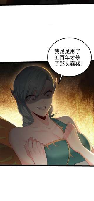 穿越成了修仙游戏的反派大少爷117 蝴蝶妖的悲惨话忆
