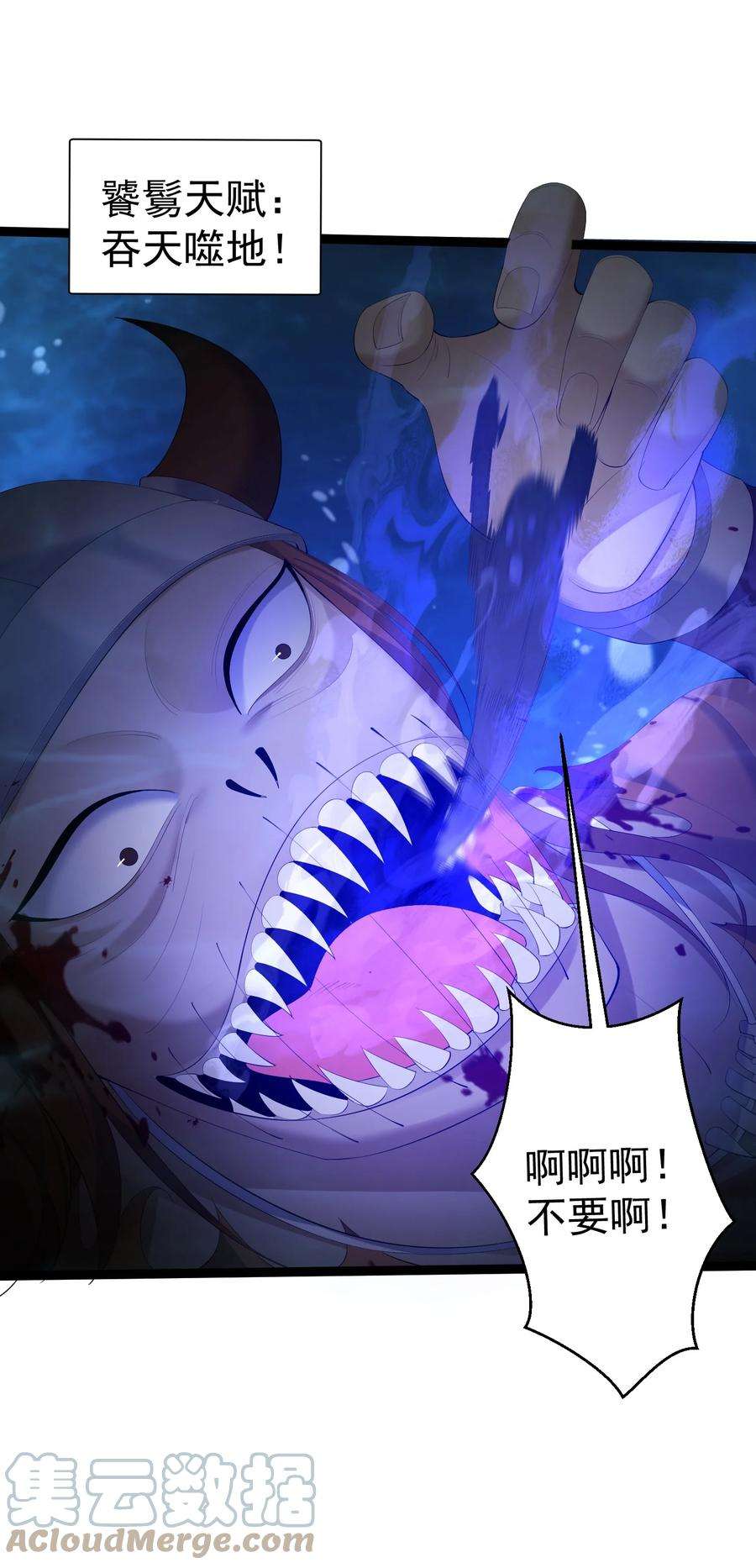 穿越成了修仙游戏的反派大少爷118 原来是九品的地摊货