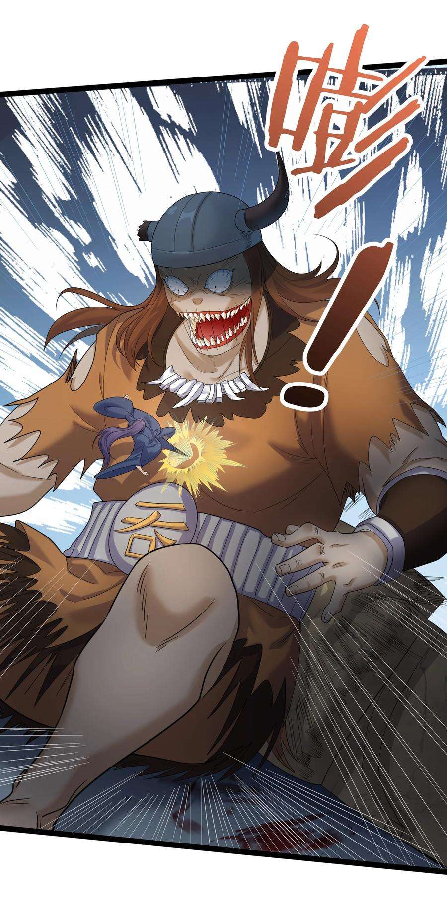 穿越成了修仙游戏的反派大少爷118 原来是九品的地摊货