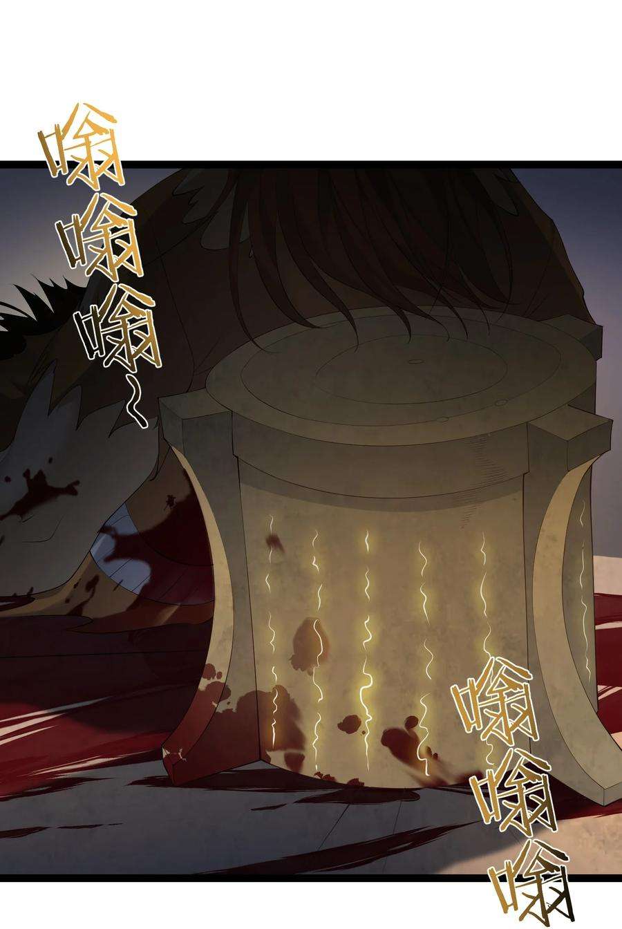 穿越成了修仙游戏的反派大少爷119 鲲鹏现身