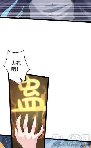 穿越成了修仙游戏的反派大少爷120 残殇竟然这样