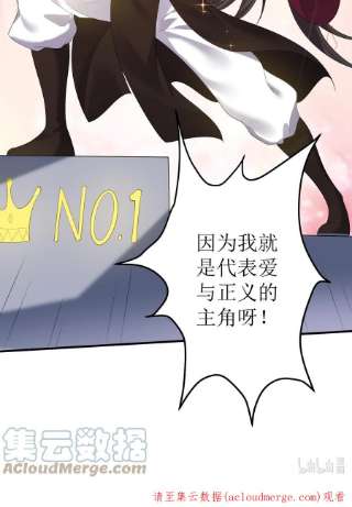 穿越成了修仙游戏的反派大少爷120 残殇竟然这样
