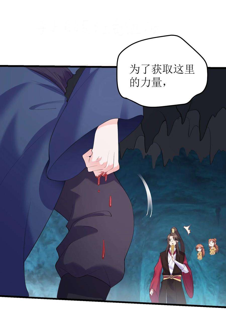 穿越成了修仙游戏的反派大少爷121 化灵为阵