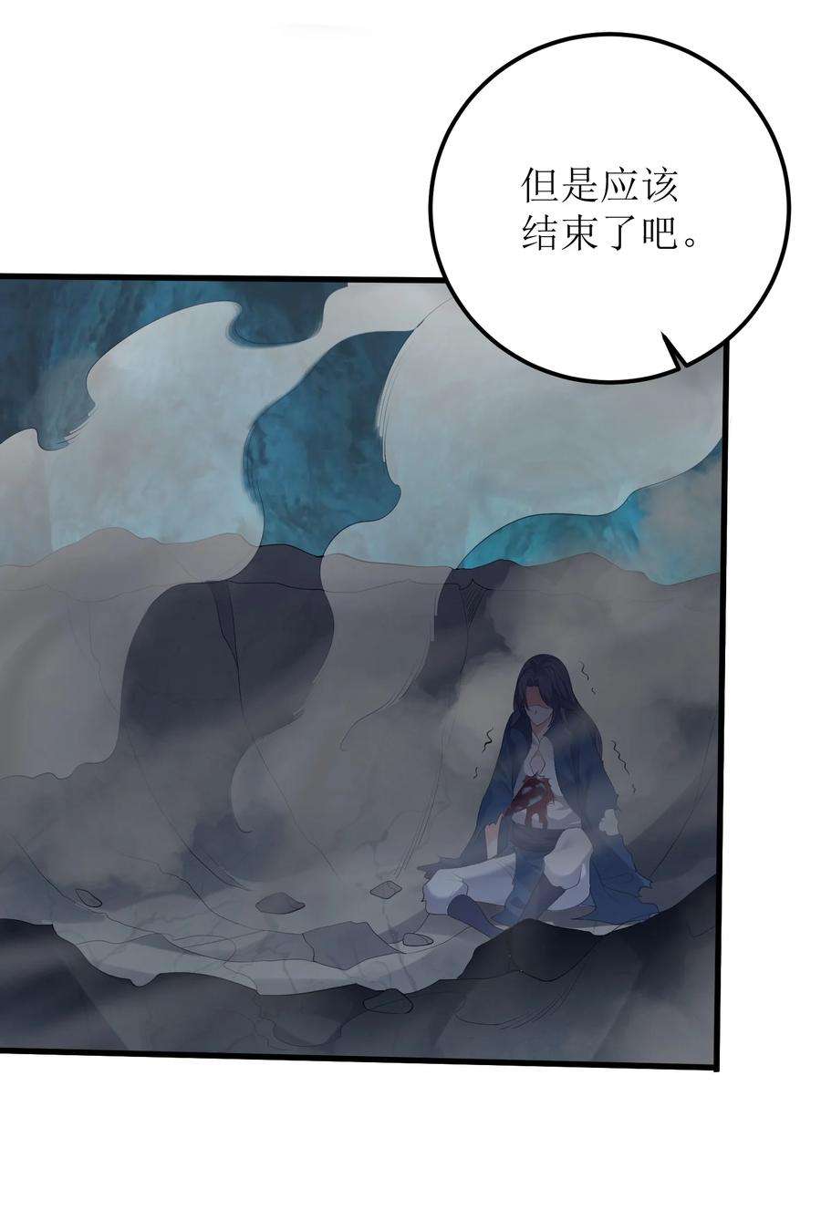 穿越成了修仙游戏的反派大少爷122 我们成婚了？