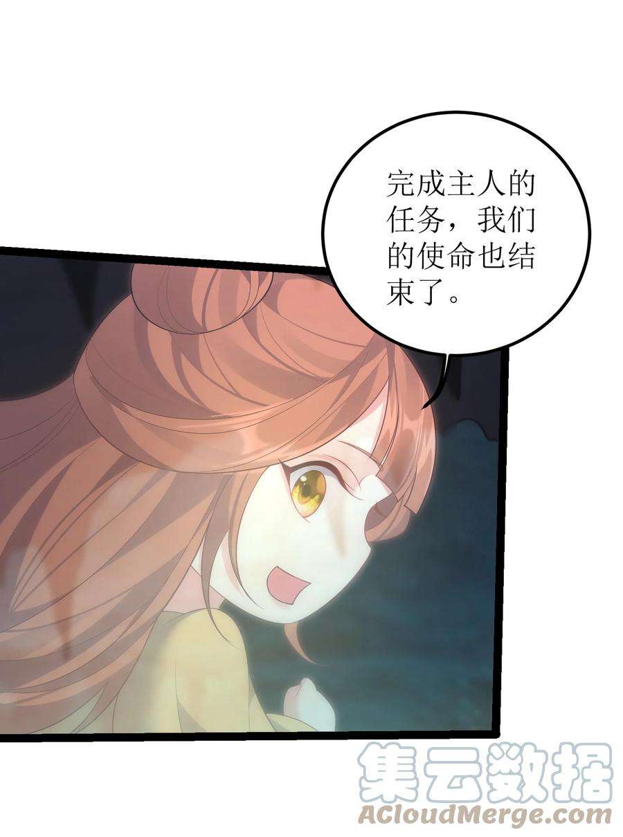 穿越成了修仙游戏的反派大少爷123 都是夫妻有啥好害羞的