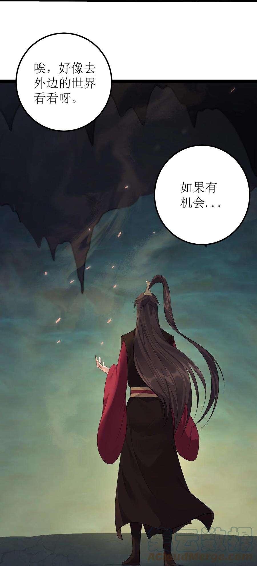 穿越成了修仙游戏的反派大少爷123 都是夫妻有啥好害羞的