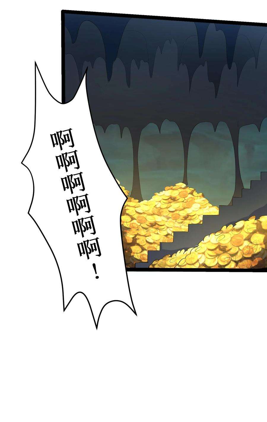 穿越成了修仙游戏的反派大少爷123 都是夫妻有啥好害羞的