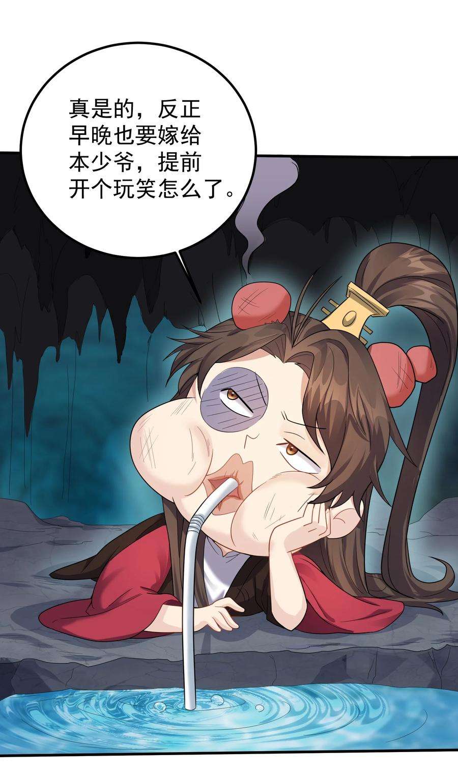 穿越成了修仙游戏的反派大少爷123 都是夫妻有啥好害羞的