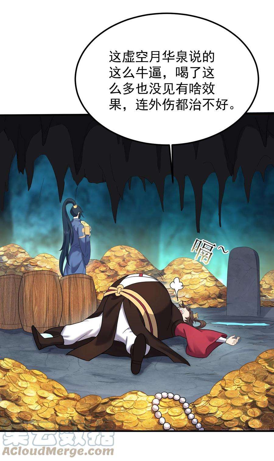 穿越成了修仙游戏的反派大少爷123 都是夫妻有啥好害羞的