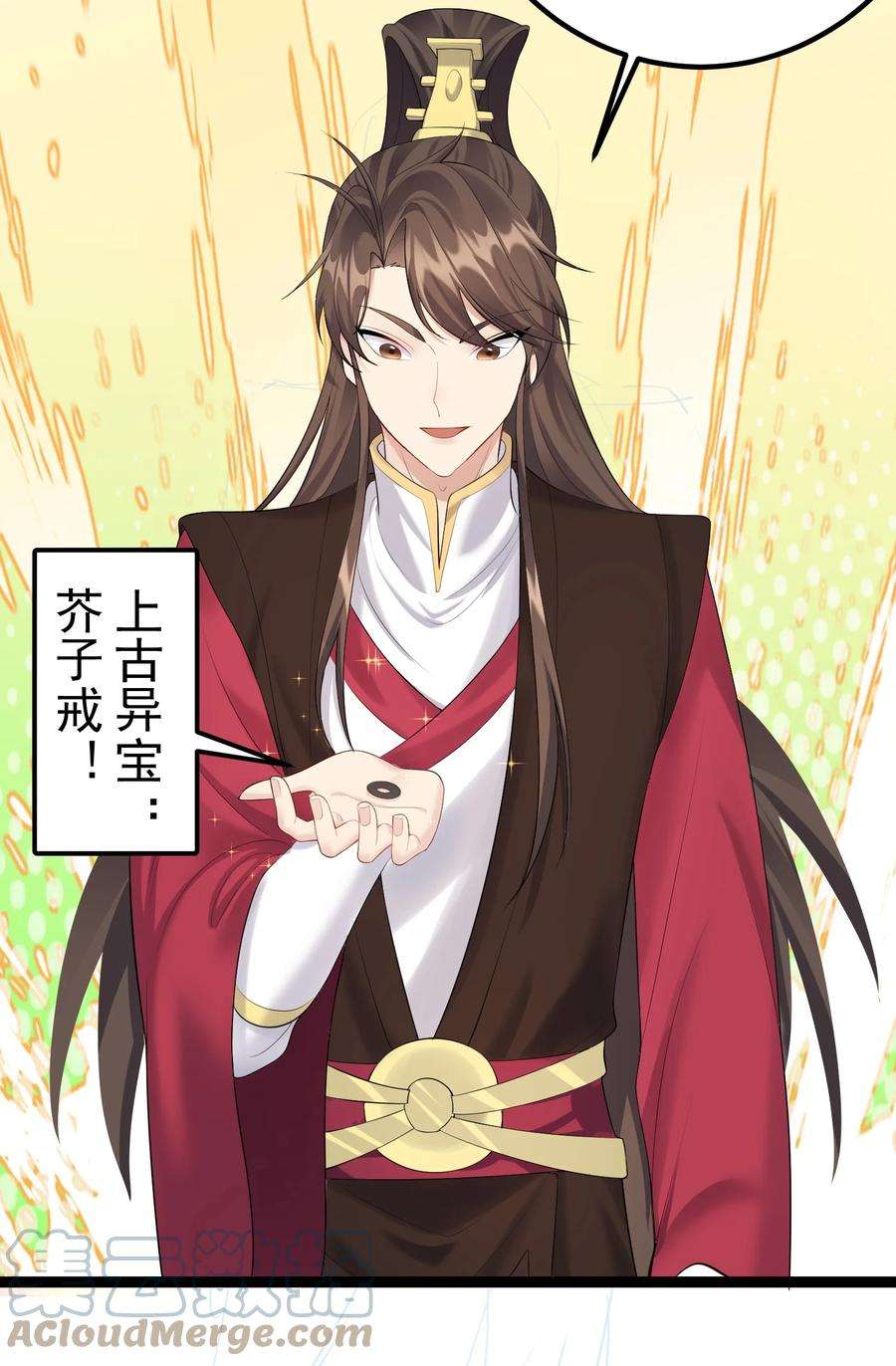 穿越成了修仙游戏的反派大少爷124 我才不信你的鬼话